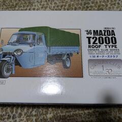 【未開封】プラモデル オーナーズクラブの画像