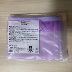 サンリオ クロミくじ ポーチの画像