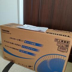 【0円】ジャンク 扇風機 東芝の画像