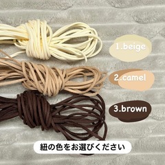 ネームキーホルダーの画像