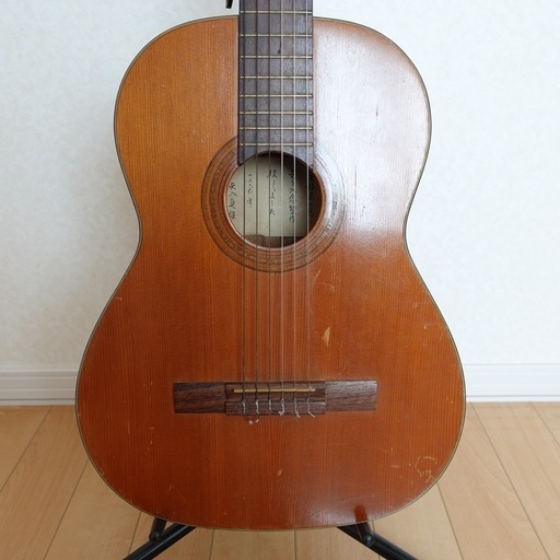 矢入貞雄 クラッシックギター ビンテージ レトロ 矢入貞雄 ビンテージギター クラシックギター ガットギター