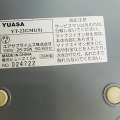 ミニスリムファンの画像