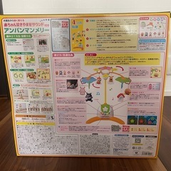 メリー ベビーグッズ アンパンマンメリー 赤ちゃん泣きやませサウンド付き アンパンマン 動作品 良品
の画像