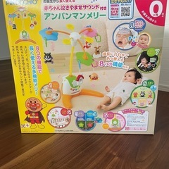 メリー ベビーグッズ アンパンマンメリー 赤ちゃん泣きやませサウンド付き アンパンマン 動作品 良品
の画像