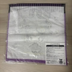 サンリオ クロミくじ ハンドタオルの画像