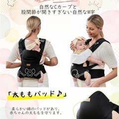 カーヴィ　抱っこ紐　前抱っこok 対面抱っこ　おんぶの画像