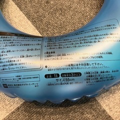 マリオ　浮き輪　
の画像