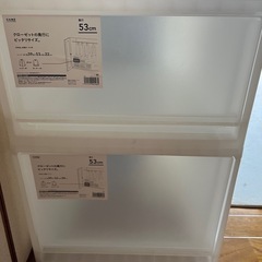収納ケースセットの画像