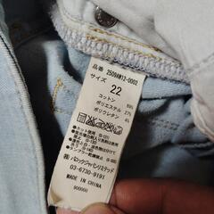 ジーンズSNAPFASTENERS cowboysズホン②の画像