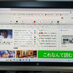 HP N270h 27インチ フルHD ワイドIPS液晶モニター スタンド無しの画像