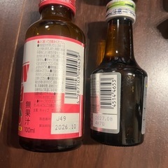 ソルマック、ヘパリーゼまとめ売りの画像
