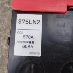 GS YUASA バッテリーの画像