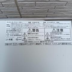TIGERオーブントースターの画像
