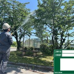 🌳造園作業員、緑の維持管理スタッフ募集、未経験可🌳の画像