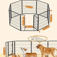 ペット　ケージの画像