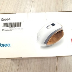 breo  アイマッサージ機 目元ケアの画像