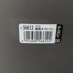 ねこ用トイレ 差し上げますの画像