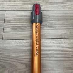 ダイソンv10付属のスリム延長パイプの画像