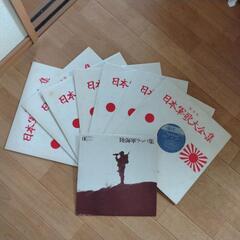 日本軍歌大全集　総集版　レコード　の画像