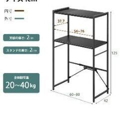 ゴミ箱上ラック　ホワイトの画像