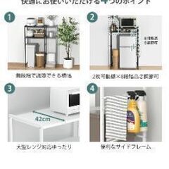 ゴミ箱上ラック　ホワイトの画像