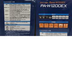 NEC (エヌイーシー) 無線LAN中継機 PA-W1200EX【中古】 【コンプオフ金沢野々市店】の画像