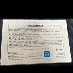 クロミちゃん時計の画像
