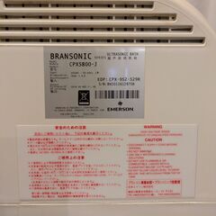 ブランソン卓上超音波洗浄器　CPX5800-Jの画像