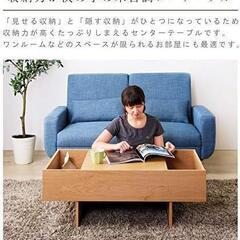 未使用　ローテーブル 幅100cm  木製 木目調 収納 机 リビングテーブル 大容量 の画像