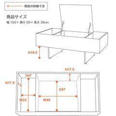 未使用　ローテーブル 幅100cm  木製 木目調 収納 机 リビングテーブル 大容量 の画像