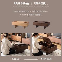 未使用　ローテーブル 幅100cm  木製 木目調 収納 机 リビングテーブル 大容量 の画像