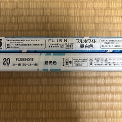 蛍光灯の画像