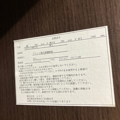 ロ2508-238 ワードローブ アイビス100 ニトリ 3分割（天板込） 中古美品の画像