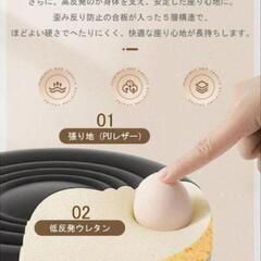 昇降式回転イス キャスター付き回転イス 背もたれ付き回転イスの画像