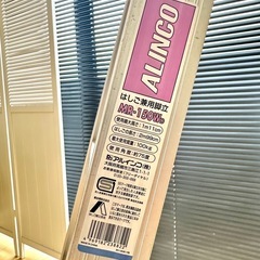 アルインコ生産終了ハシゴ兼用脚立の画像