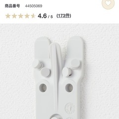 壁に付けられる家具ミラーの画像