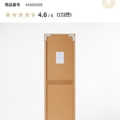 壁に付けられる家具ミラーの画像