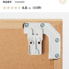 壁に付けられる家具ミラーの画像