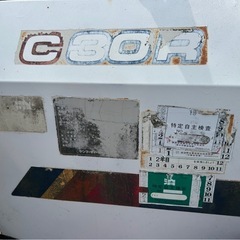 格安　早勝　ヤンマー　C30R クローラーダンプの画像