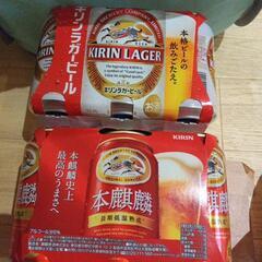 決まりましたビール