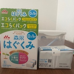 はぐくみエコらくパック_容器&スプーン&未開封ミルク1つ(400g) の画像