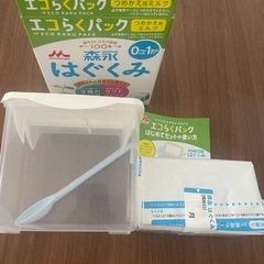 はぐくみエコらくパック_容器&スプーン&未開封ミルク1つ(400g) の画像