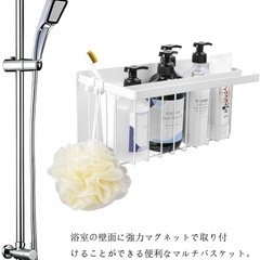 🌟新品未使用🌟 マグネットバスケットの画像