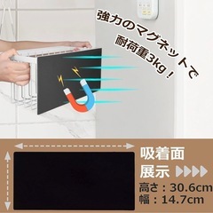 🌟新品未使用🌟 マグネットバスケットの画像