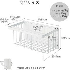 🌟新品未使用🌟 マグネットバスケットの画像