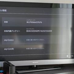 バッテリー強化版NintendoSwitch一式の画像