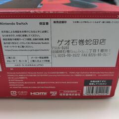 バッテリー強化版NintendoSwitch一式の画像