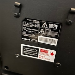 ジャンクテレビ液晶割れの画像