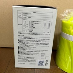（新品未使用）保温保冷 ランチボックスの画像