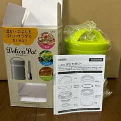 （新品未使用）保温保冷 ランチボックスの画像